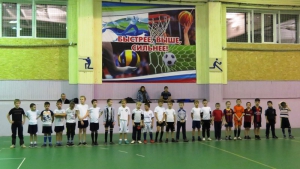 Турнир по мини-футболу среди юношей 2006-2007 г.р.