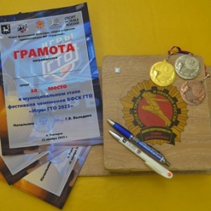 В Удорском районе прошёл первый фестиваль чемпионов «Игры ГТО 2023»